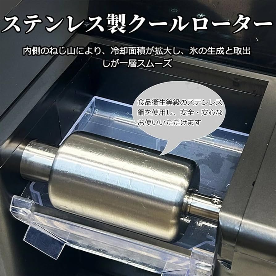 Amazon.co.jp: CHLIYU 電動かき氷機 ふわふわかき氷 1分で氷が出 業務